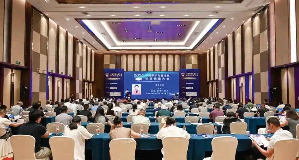 標準品質で照明業界をリード